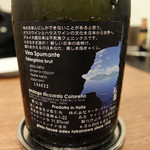 Variante - 201604 泡が強くてキリッと冷えた状態でも爽やかな果実感がある