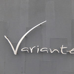 Variante - 201604 お店の看板