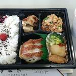 たまや - たまや ＠板橋本町 自家製 幕の内弁当 味噌汁付き 税込500円ぽっきり