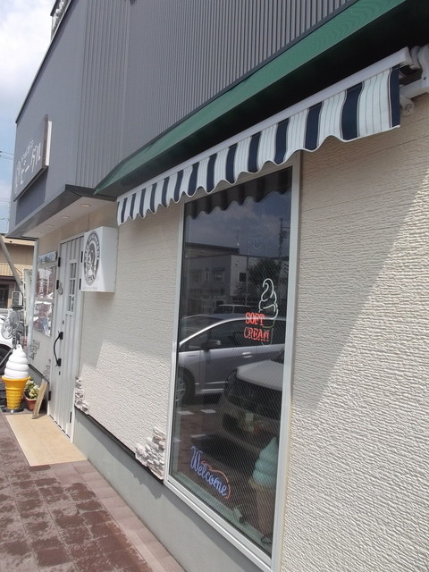 カフェレストランビーグル - 富良野（洋食）の写真