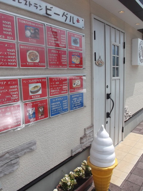 カフェレストランビーグル - 富良野（洋食）の写真