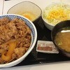 吉野家 成和店