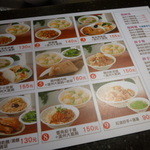 都雲溫州大餛飩 - 