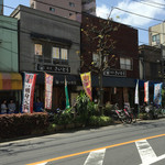 さいとう - 店の外観