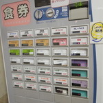 東京都市大学 等々力キャンパス 学生食堂 - 券売機で購入