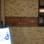 Mango Tsuri Kafe - 