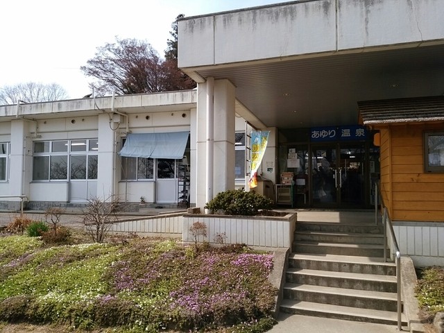 お食事処 あゆり宝夢（オショクジドコロ アユリホーム） - 矢吹（食堂）の写真