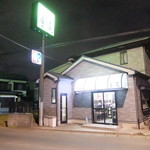 らーめん金竜 - 外観