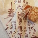 熊岡菓子店 - 堅パン