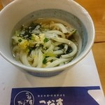 こなす - 山葵を入れてみた