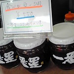 一番星 - これ！思わず買って帰ったけど、ものっそい美味い！ｗｗｗ