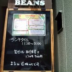 BEANS - ランチ時の入り口の案内