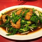 中華菜館 紅宝石 - ニラレバ炒めハーフ