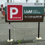 LisM Cafe&Lifestyle - 駐車場