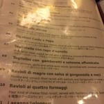 Da Paolo Westlake - メニュー