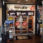 Mekiki no ginji - お店の入口