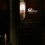 Dining&Bar Rion - 