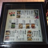 神宮前もくち - 