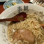 アルス 南青山 - 煮干しラーメン