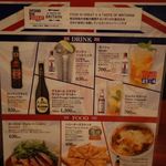 HUB - Britishキャンペーンの広告（特に何が安いってわけじゃありませんが。。）