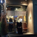人類みな麺類 - お店の外観