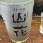 大西酒店 - 