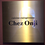 Chez Onji - 