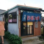 中間駅から徒歩圏内