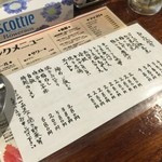 朝挽豚専門店　ぶった - 