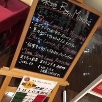 築地ボン・マルシェ - 