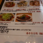 おやさい健究所 - 2016.4月