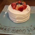 イタリアンバル アクア - 誕生日ケーキ