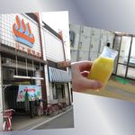 小生 フルーツミルク派