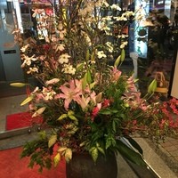 游玄亭 新宿 - 