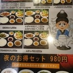 豊軒飯店 - 