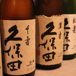 Itoshima Yakitori Shougun - 