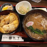 Yabu juu - 