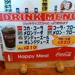 手打ちラーメン珍來 - 