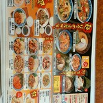手打ちラーメン珍來 - 