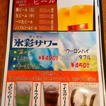 手打ちラーメン珍來 - 