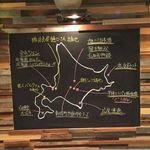 北海道キッチン Bakurico