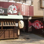 のど黒めし本舗 いたる - 2016/4