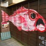 のど黒めし本舗 いたる - 2016/4