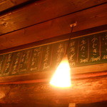 のど黒めし本舗 いたる - 2016/4