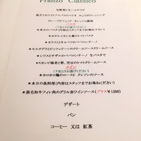 アルポルト・クラシコ そごう横浜店 - 