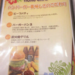 Honu Cafe - ハンバーガーの美味しさ