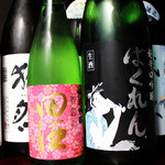 寿し心咲 - 