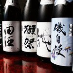 寿し心咲 - 