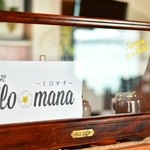 Cafe hilo mana - 