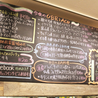 本日のおすすめメニュー